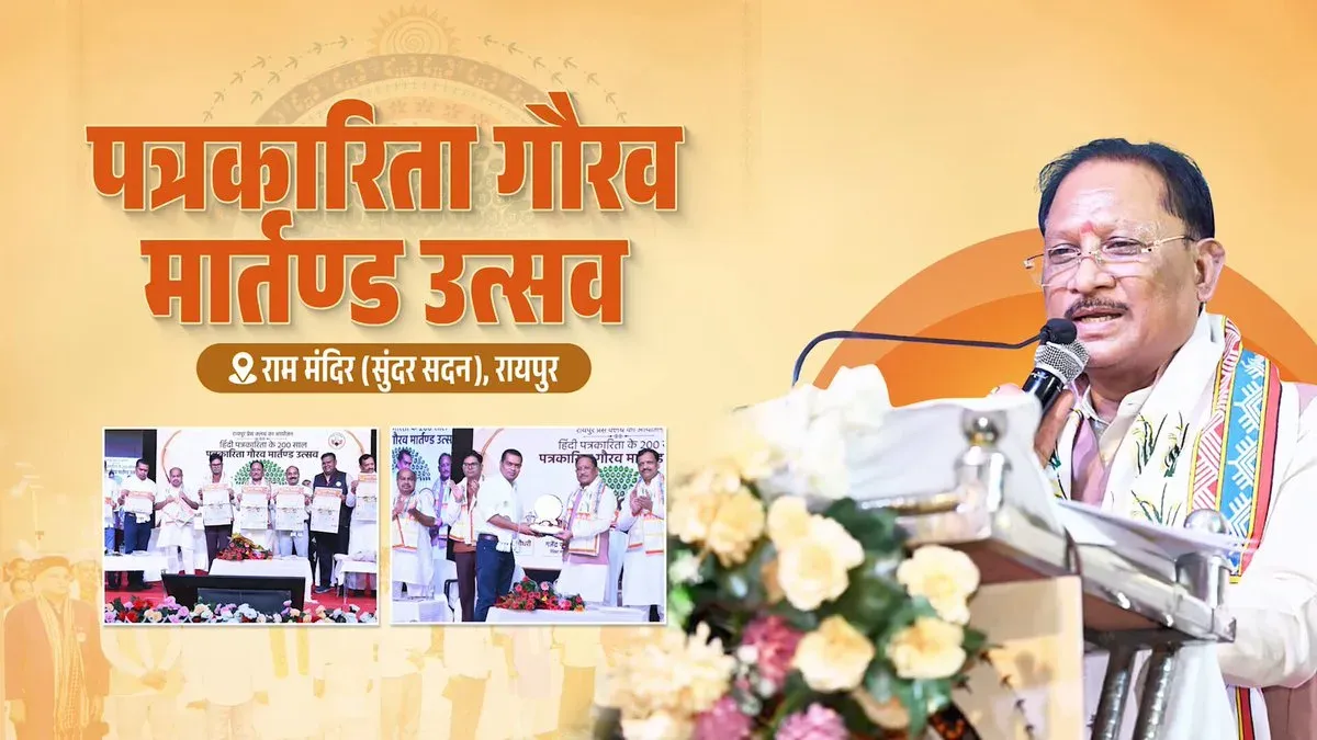 CM Sai Greets Journalists on Hindi Patrakarita Diwas