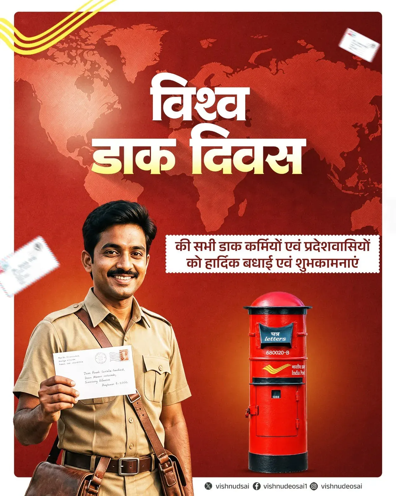 CM Sai Greets Postal Workers on World Post Day