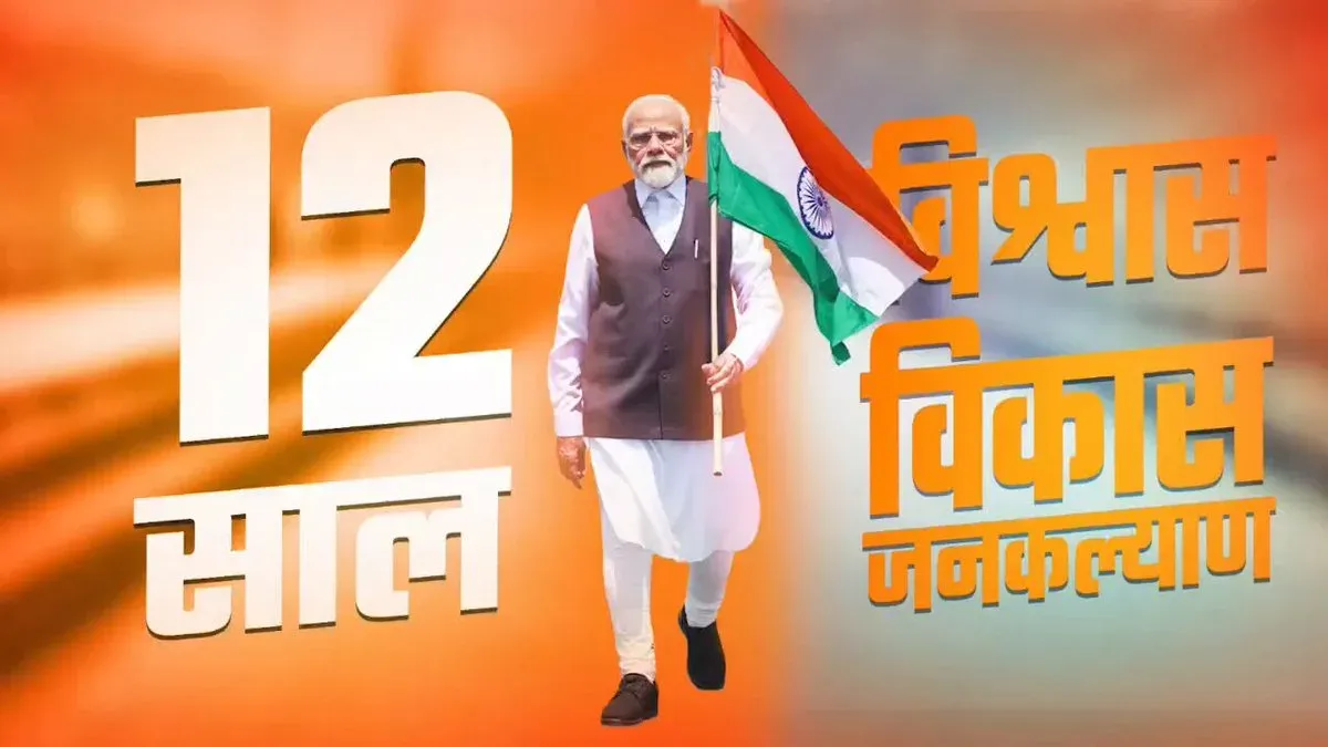 CM Sai Hails Modi as India's Longest-Serving Elected PM