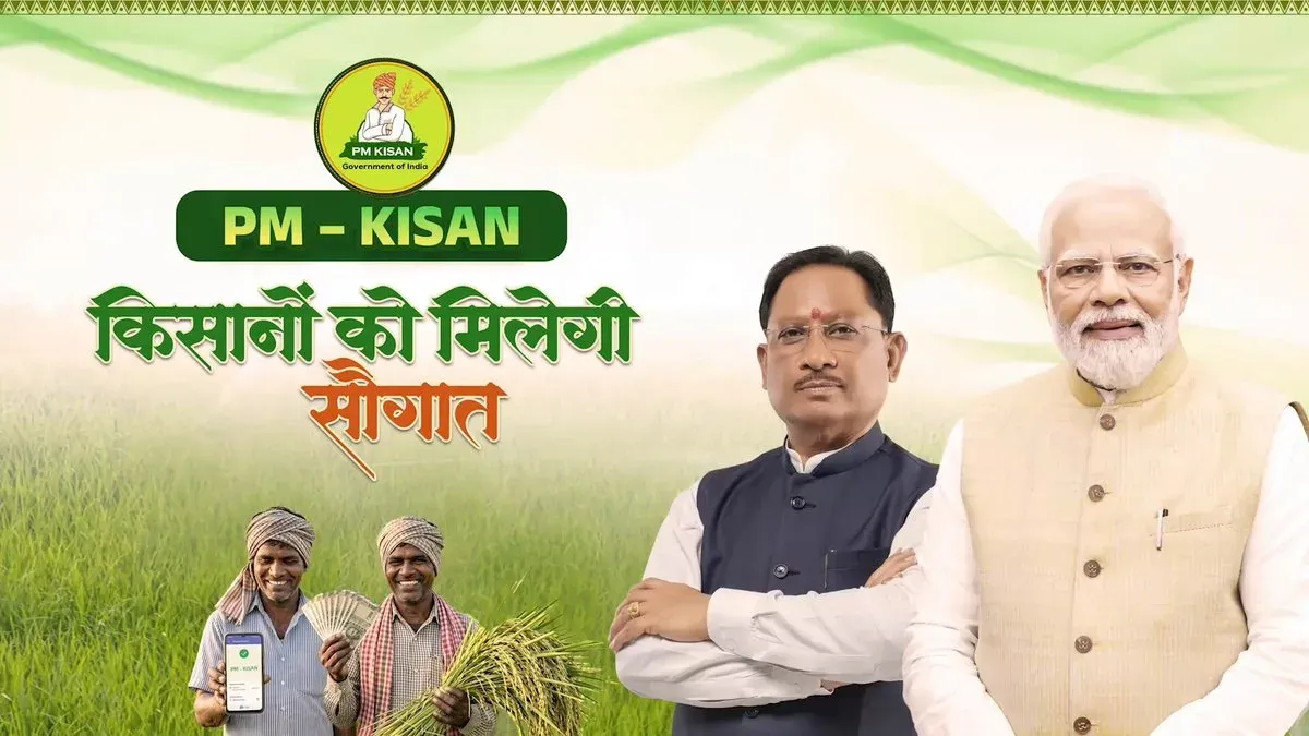 CM Sai Hails PM-KISAN Installment for 24 Lakh Chhattisgarh Farmers