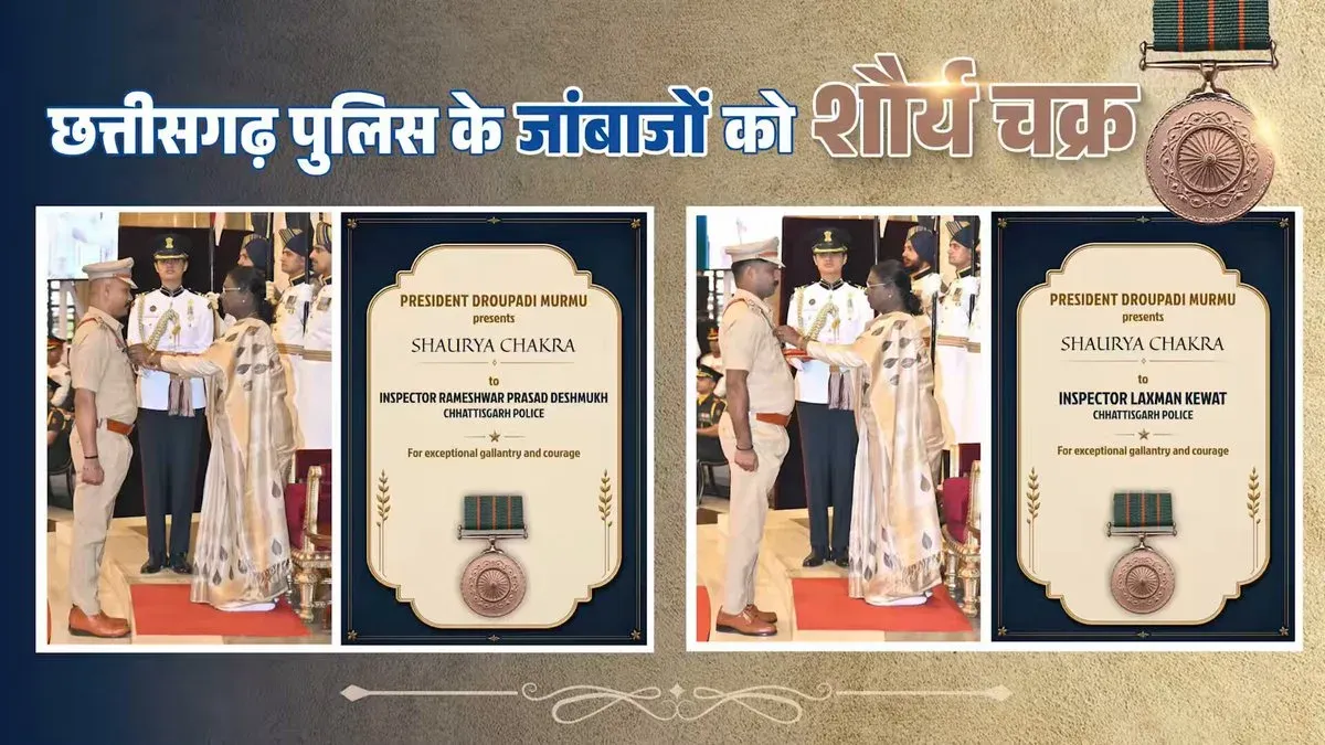 CM Sai Hails Shaurya Chakra for Two CG Police Inspectors