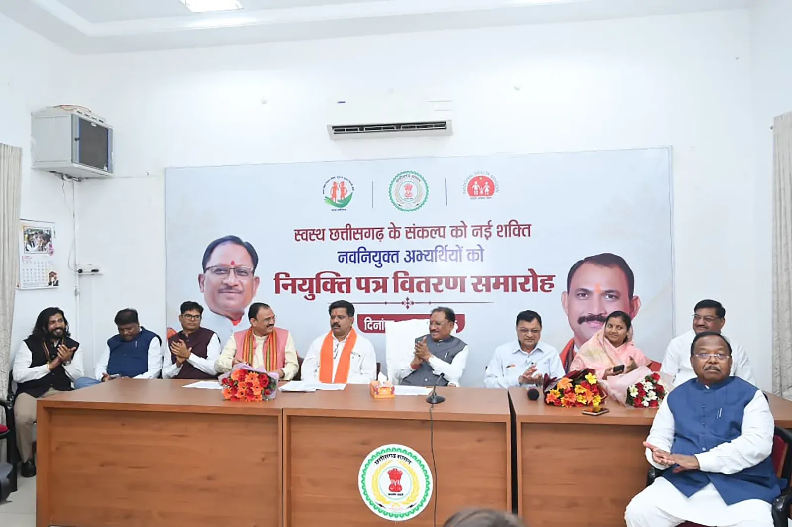 CM Sai hands appointment letters to 520 health workers