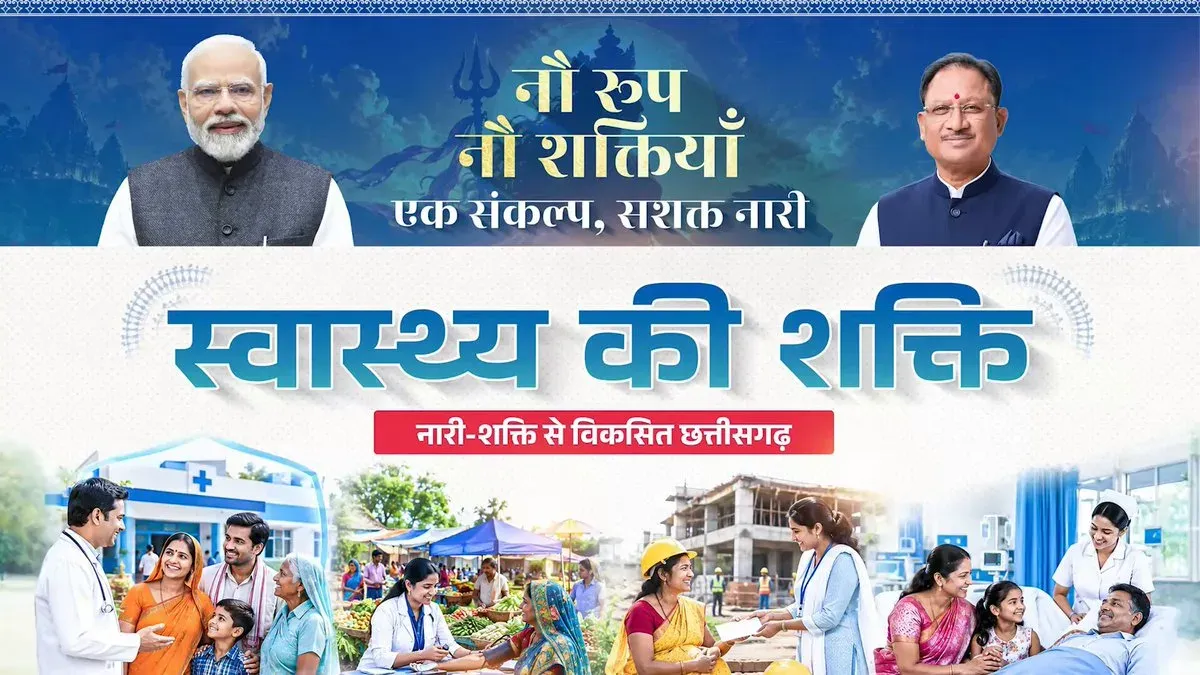 CM Sai Highlights Ayushman Bharat's Role in Women's Health