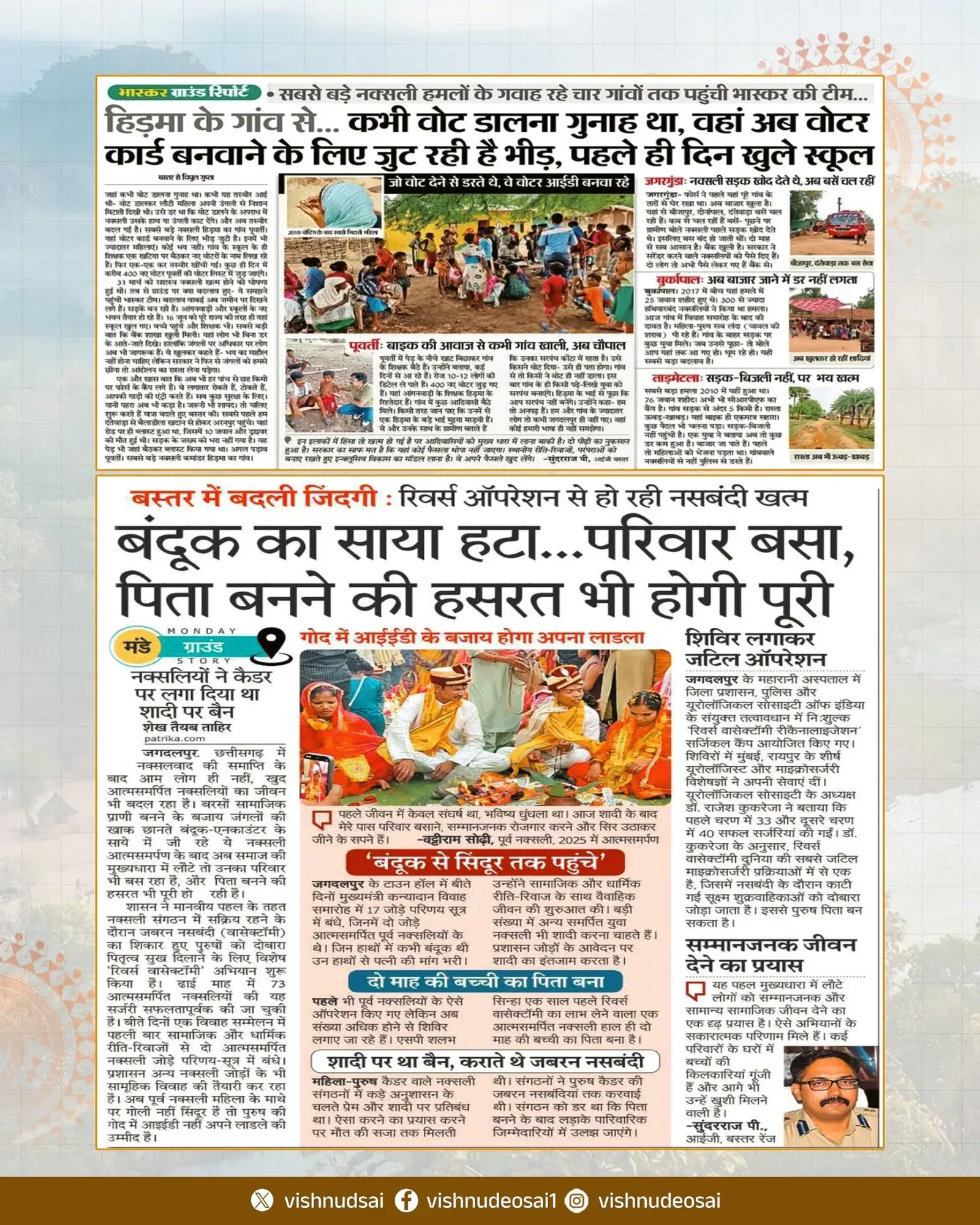 CM Sai Highlights Democratic Shift in Bastar's Hidma Village