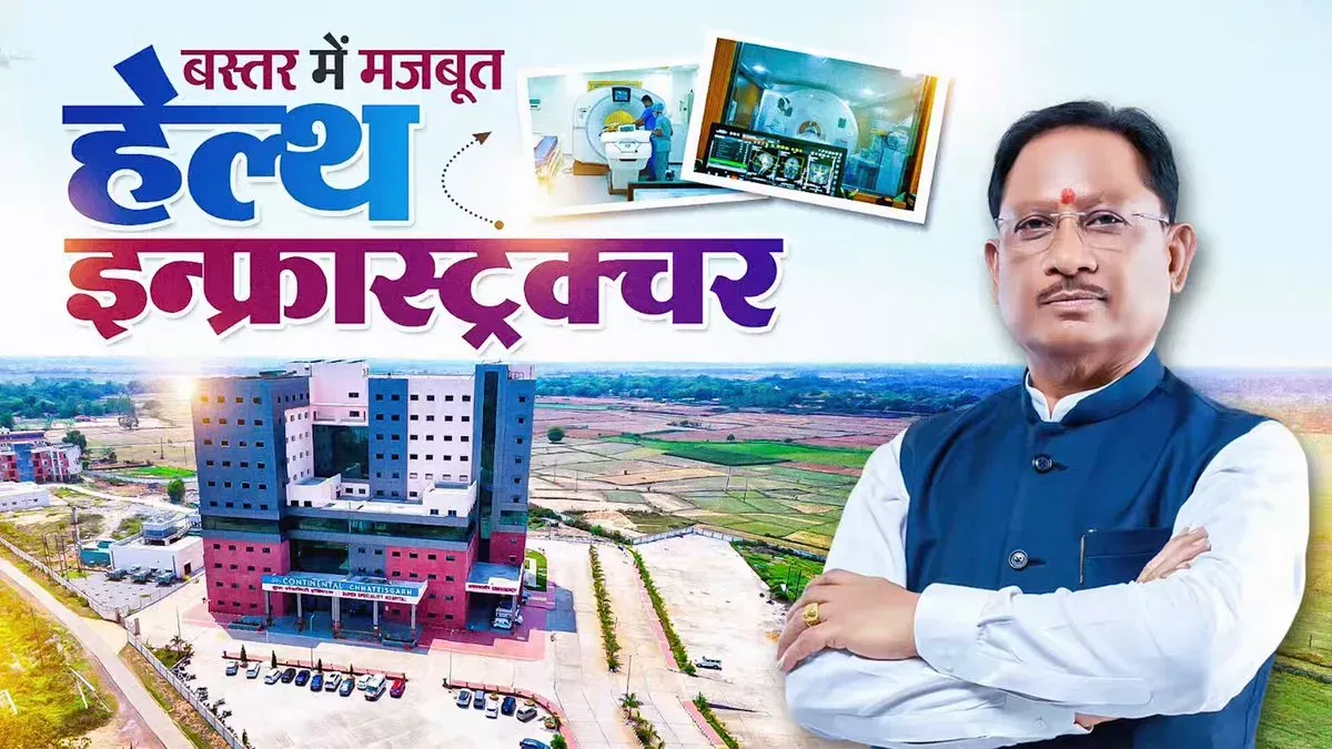 CM Sai Highlights Super Specialty Hospital Expansion in Bastar