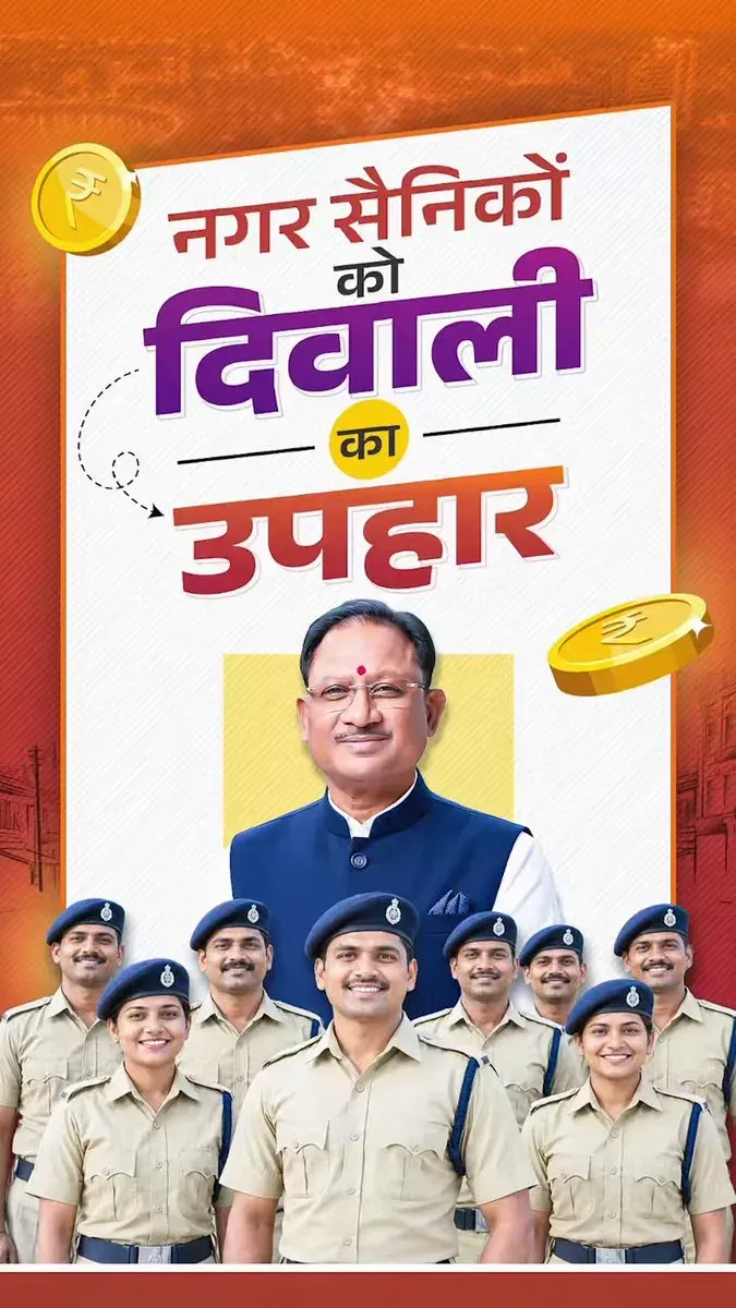 CM Sai hikes Nagar Sainik monthly honorarium by ₹11,370