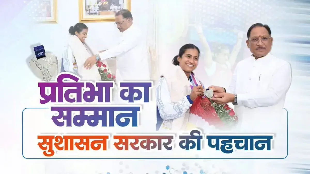 CM Sai honours CWG 2026 silver medallist Gyaneshwari Yadav