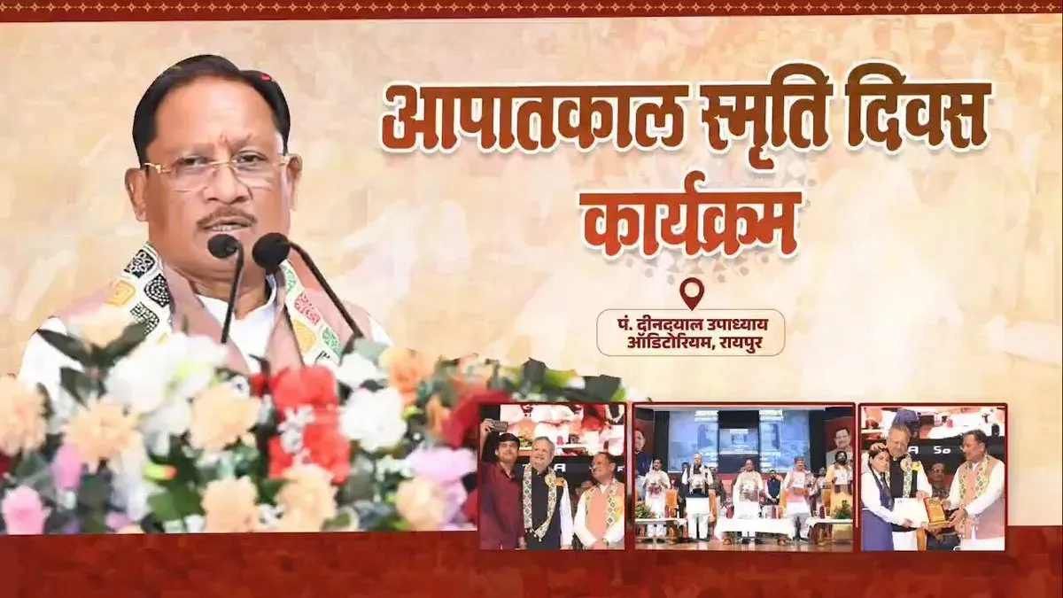 CM Sai Honours Emergency-Era Freedom Fighters at Raipur Event