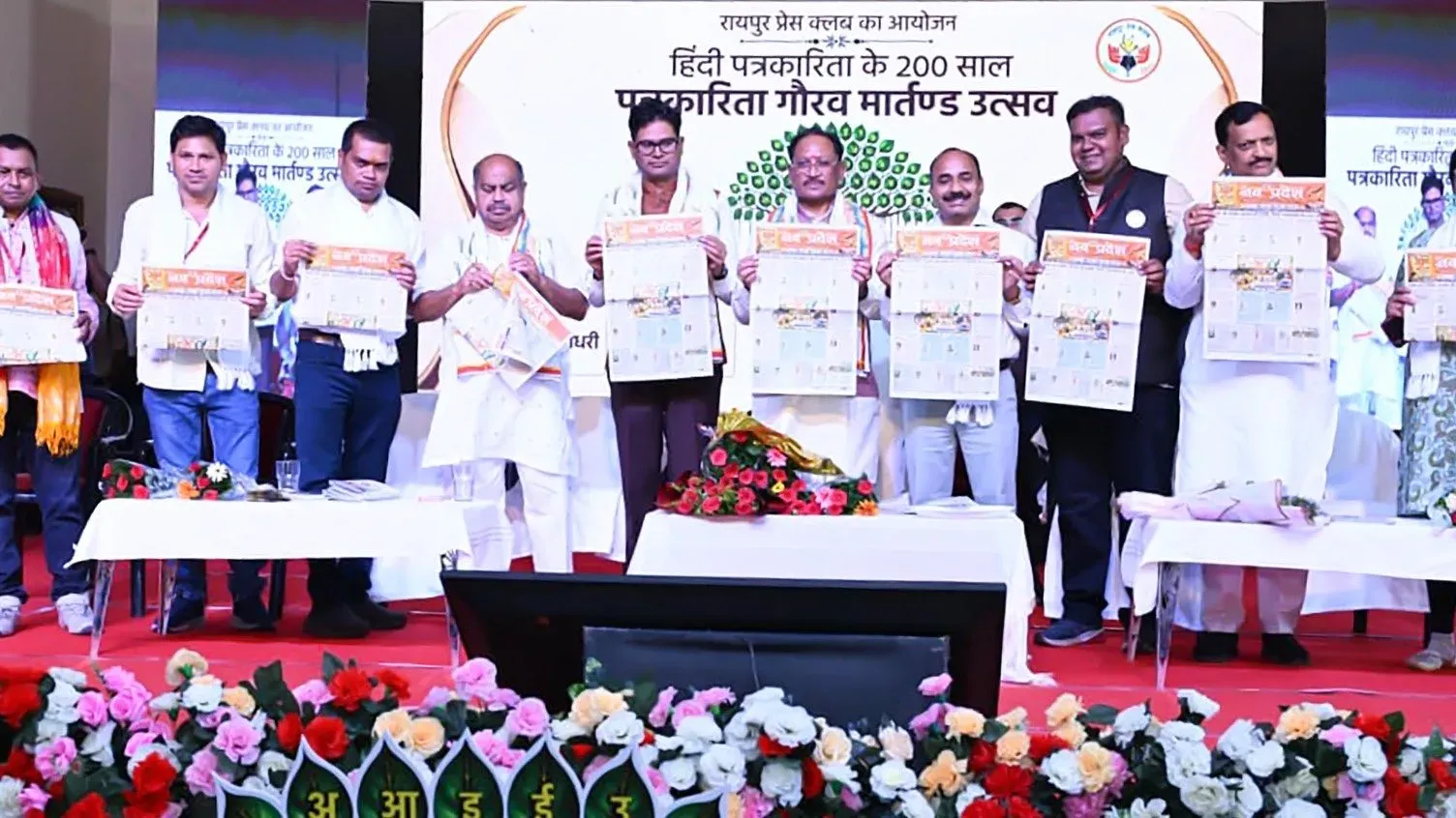 CM Sai Honours Journalists at Hindi Press Bicentenary Event
