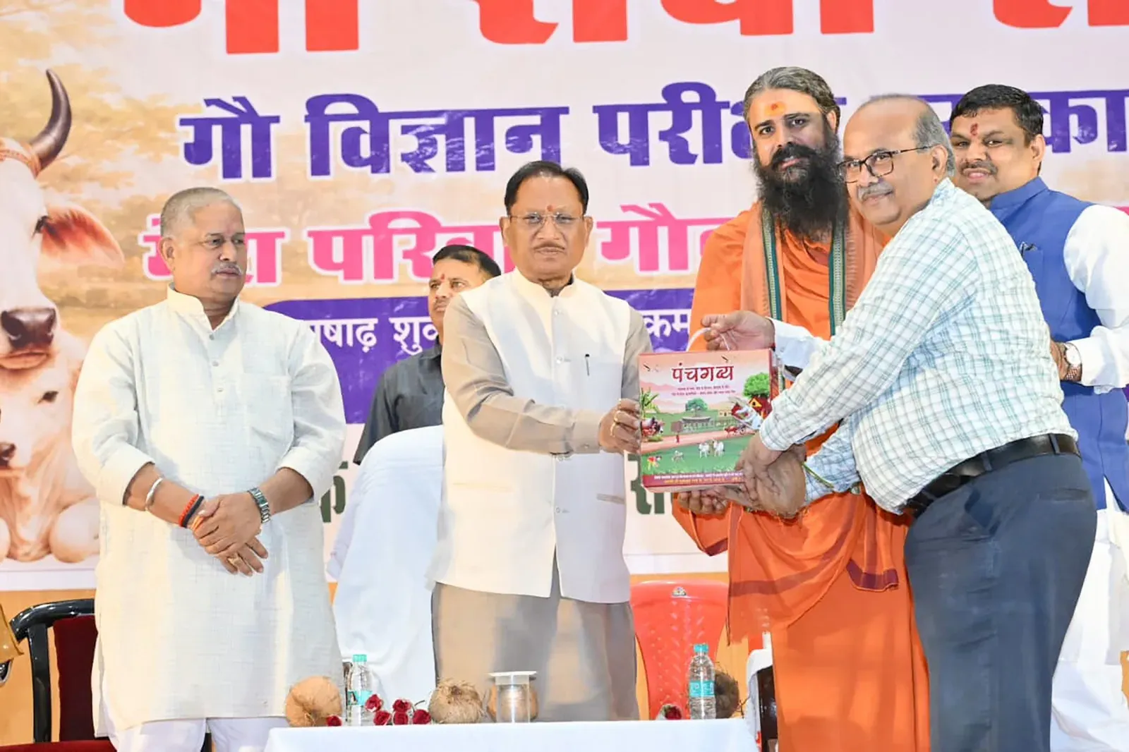 CM Sai Honours Students at Raipur Gau Seva Sangam