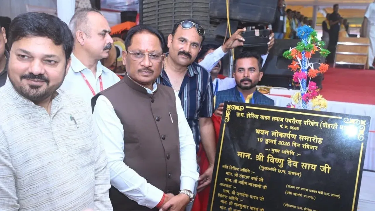 CM Sai Inaugurates Jheria Yadav Samaj Bhavan in Raipur