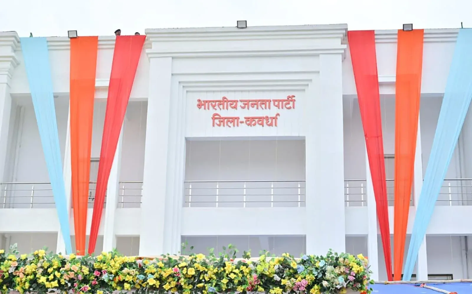 CM Sai Inaugurates New BJP Office in Kabirdham