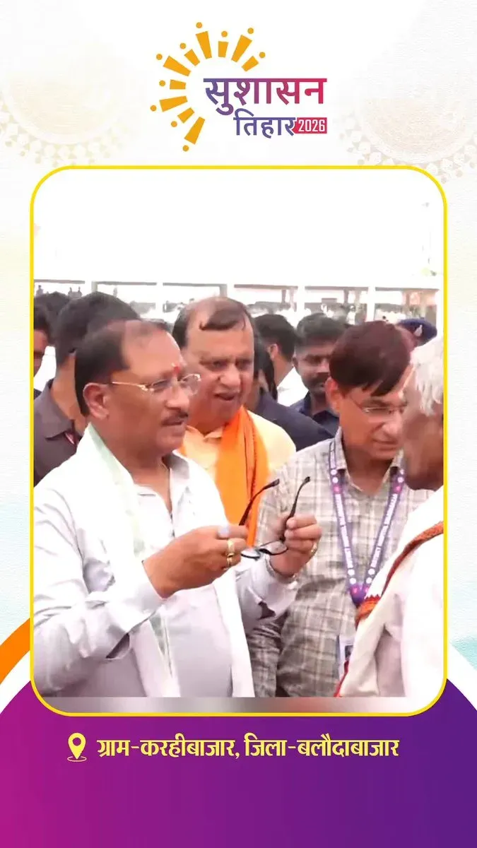 CM Sai inspects Samadhan Shivir stalls in Balodabazar