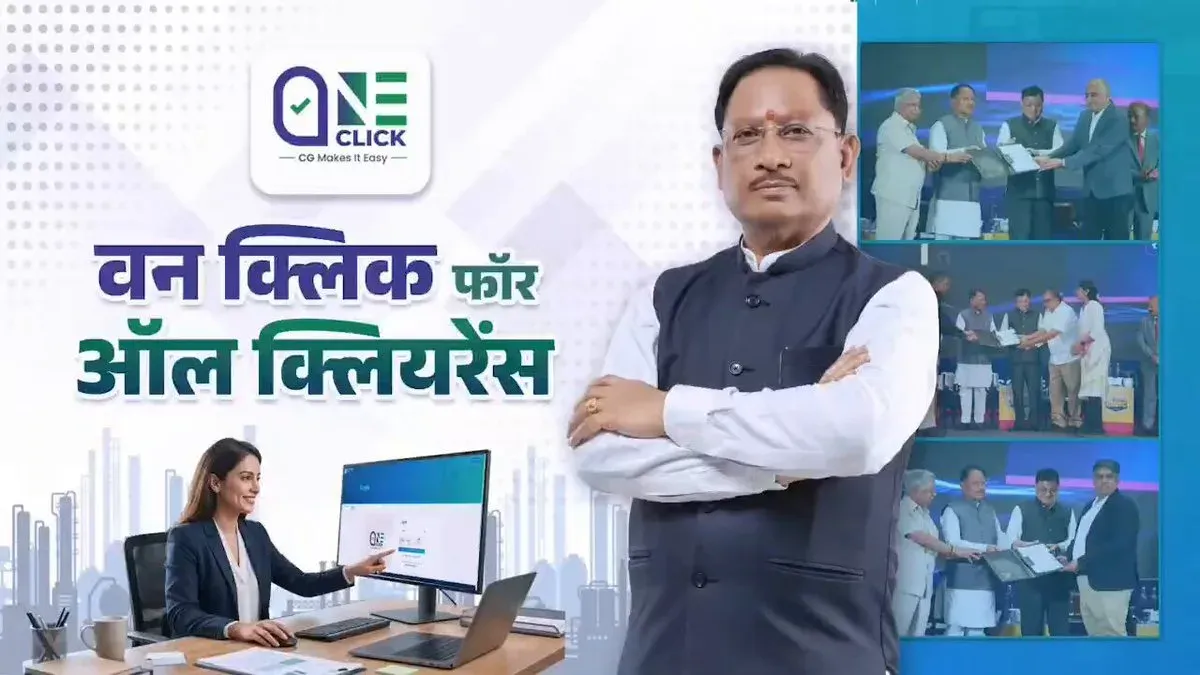 CM Sai Launches One Click Single Window System 2.0 in Chhattisgarh