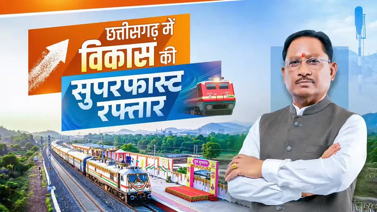 CM Sai launches Raipur–Rawghat and Raipur–Kurud rail services