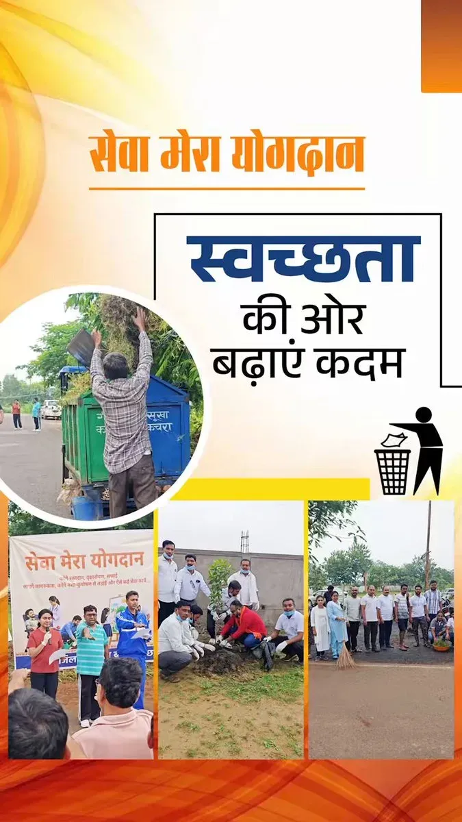 CM Sai Leads Chhattisgarh's Cleanliness Drive via Seva Mera Yogdaan