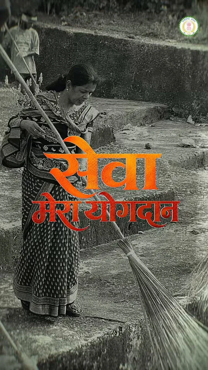 CM Sai Leads Chhattisgarh's Seva Sankalp Abhiyan Drive