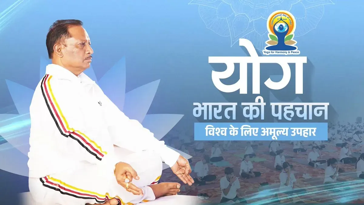 CM Sai Leads Mass Yoga Session in Ambikapur on IDY 2026