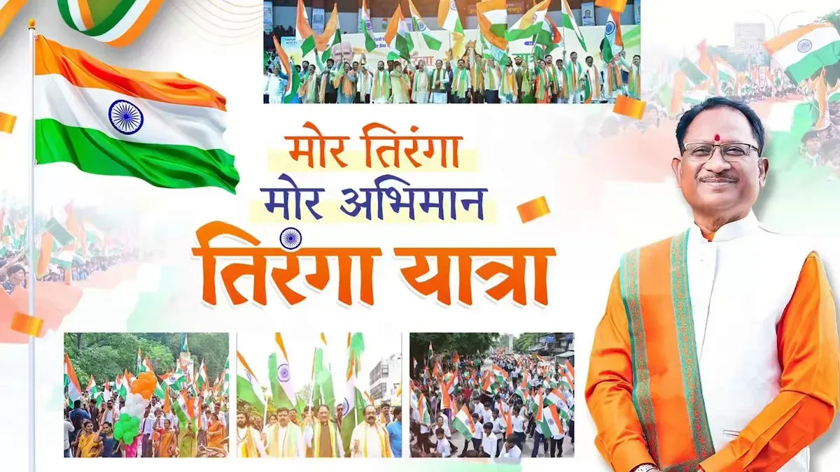 CM Sai leads Tiranga Yatra in Raipur under Har Ghar Tiranga drive