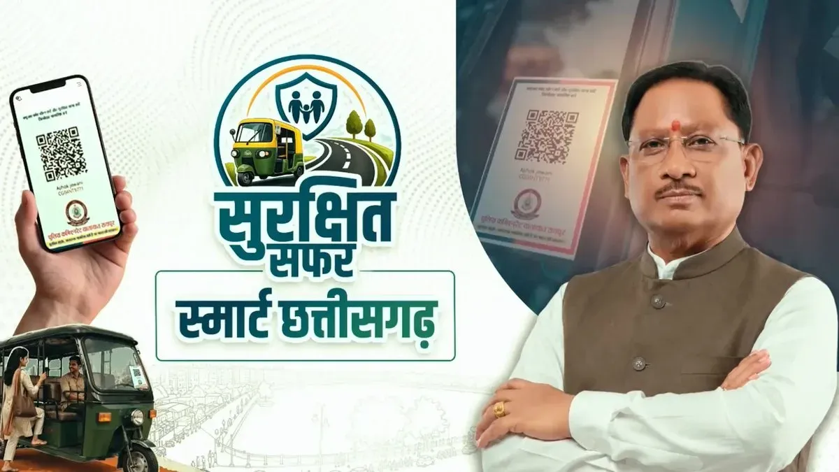 CM Sai Links 15,000+ Autos, E-Rickshaws to QR Code System