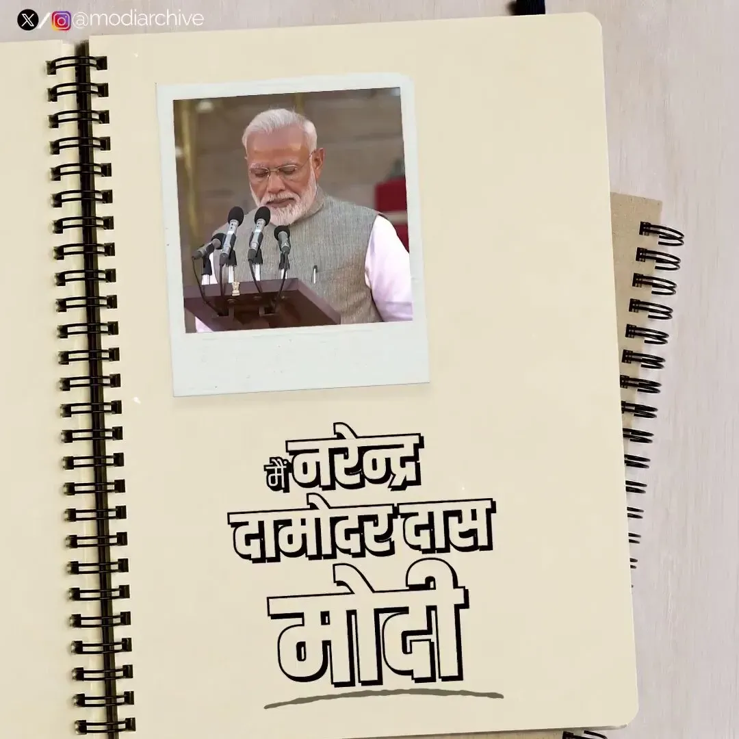 CM Sai marks 12 years of PM Modi's leadership