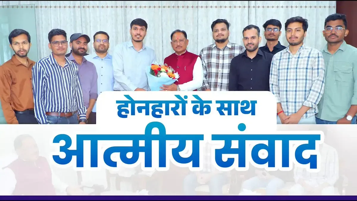 CM Sai Meets 13 Tribal Youth Who Cleared UPSC Prelims 2026