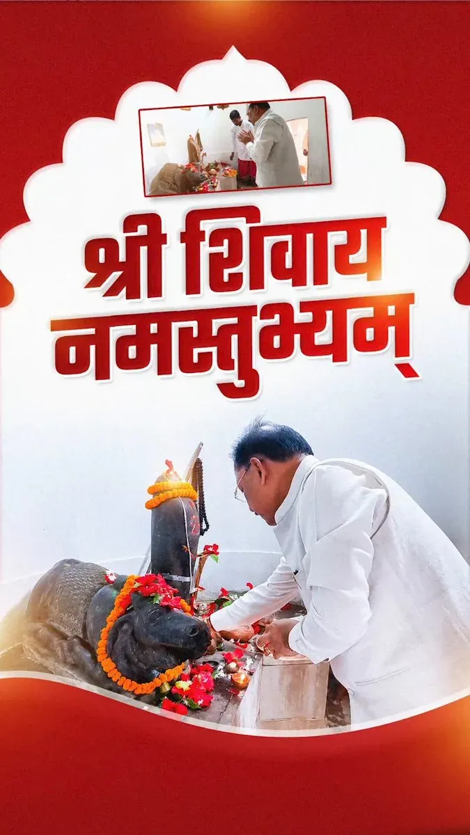 CM Sai Offers Prayers at Ancient Shiva Temple in Kondagaon