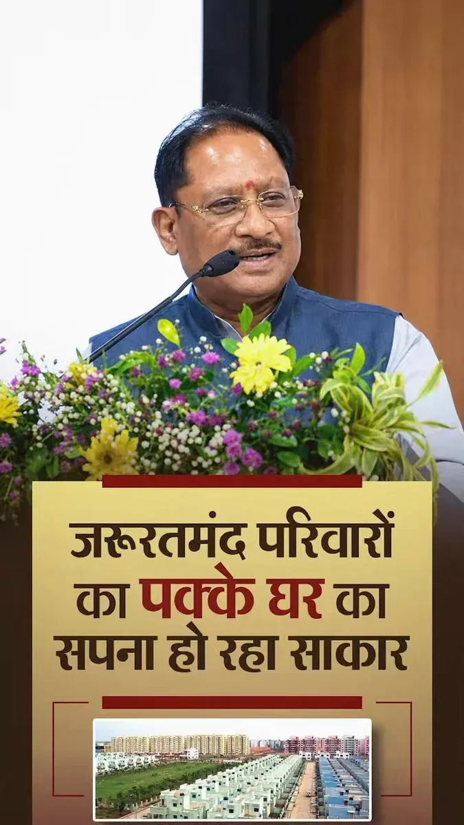 CM Sai: Over 10 Lakh PMAY Homes Built in Chhattisgarh