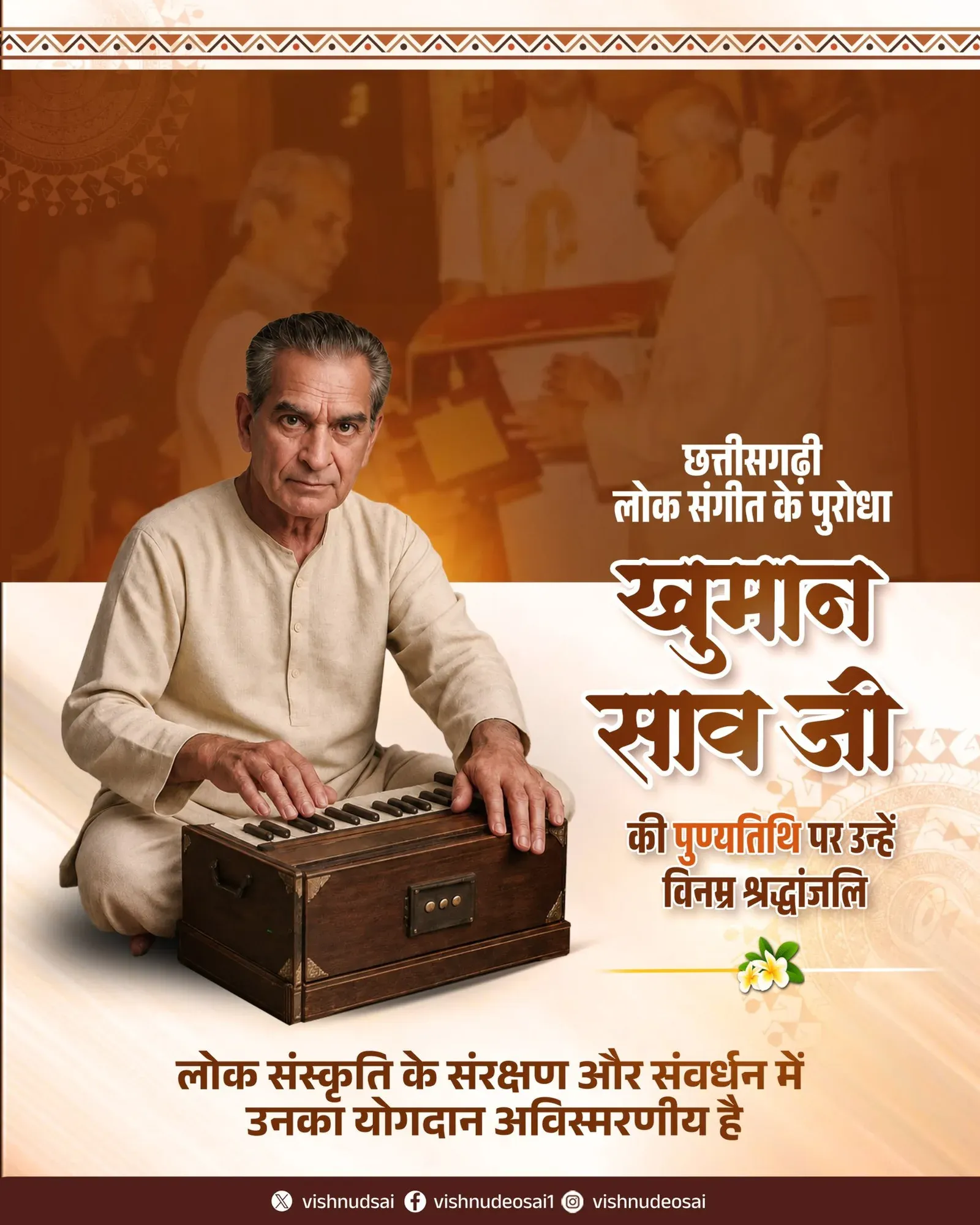 CM Sai Pays Tribute to Chhattisgarhi Folk Legend Khuman Saw