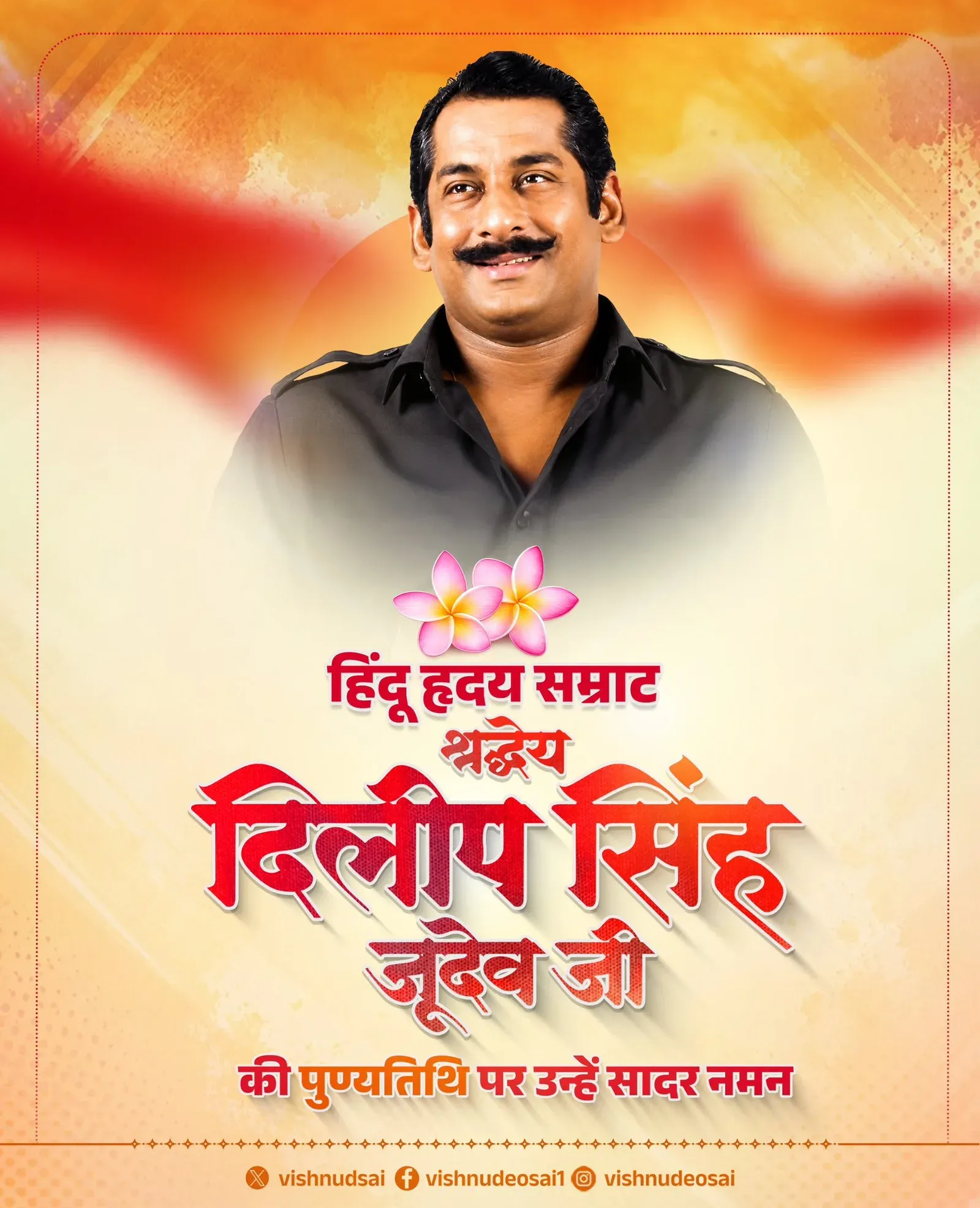 CM Sai Pays Tribute to Dilip Singh Judeo on Death Anniversary