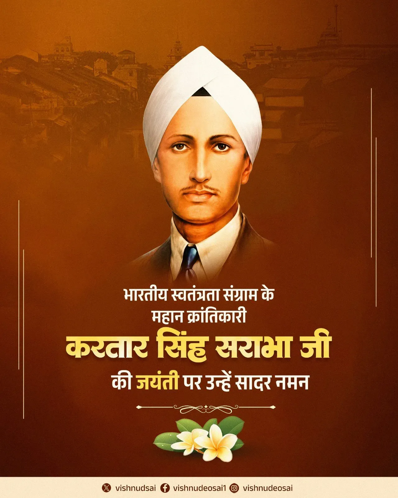 CM Sai Pays Tribute to Kartar Singh Sarabha on Birth Anniversary