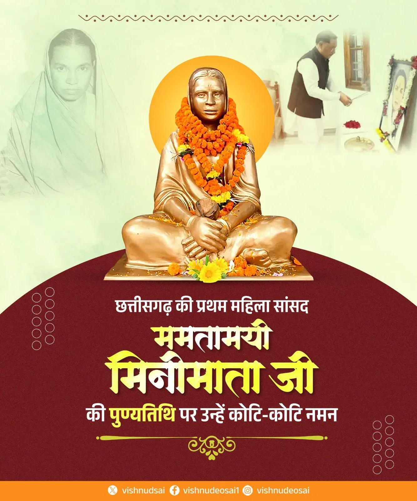 CM Sai Pays Tribute to Minimata on Her Death Anniversary