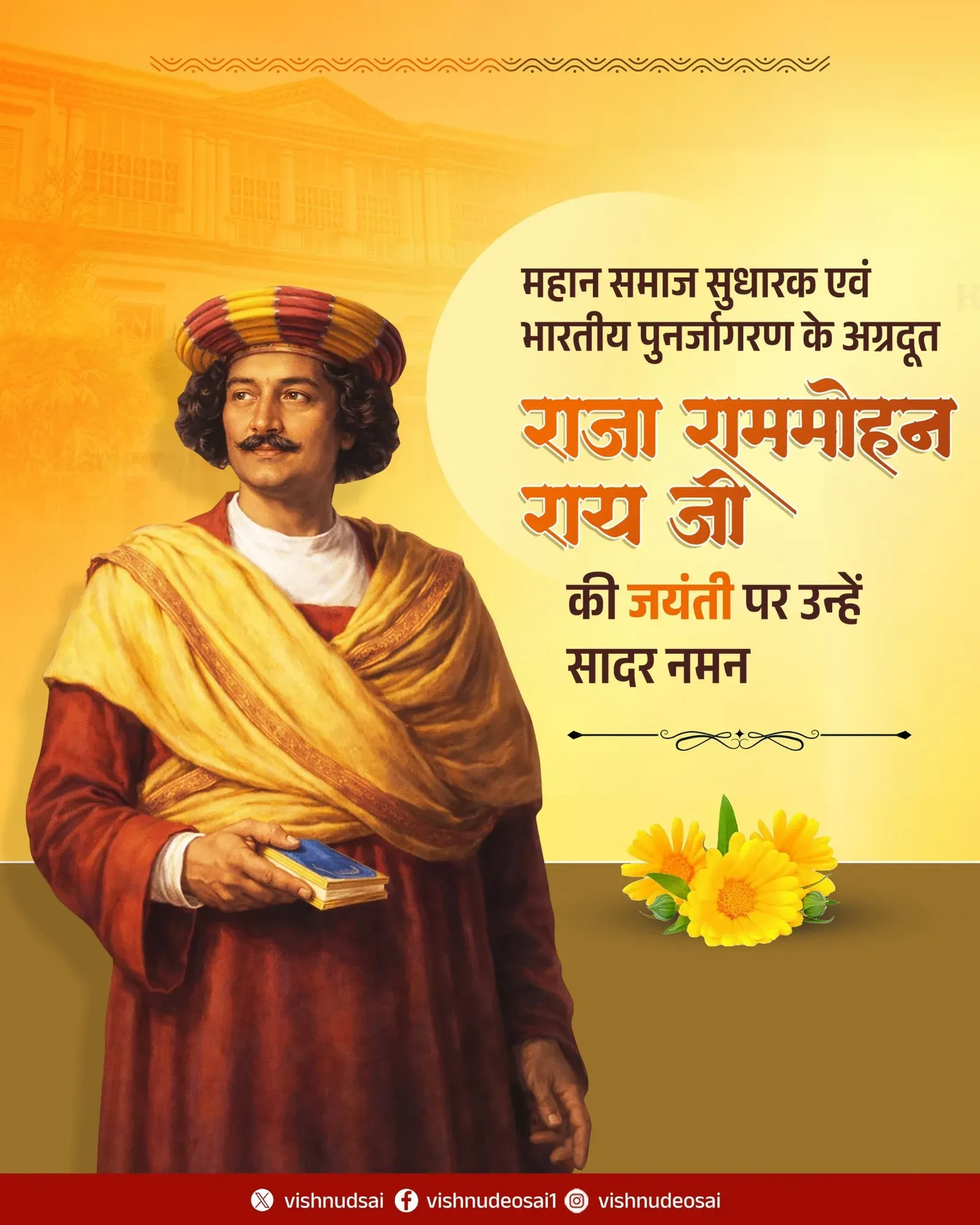 CM Sai Pays Tribute to Raja Ram Mohan Roy on Birth Anniversary