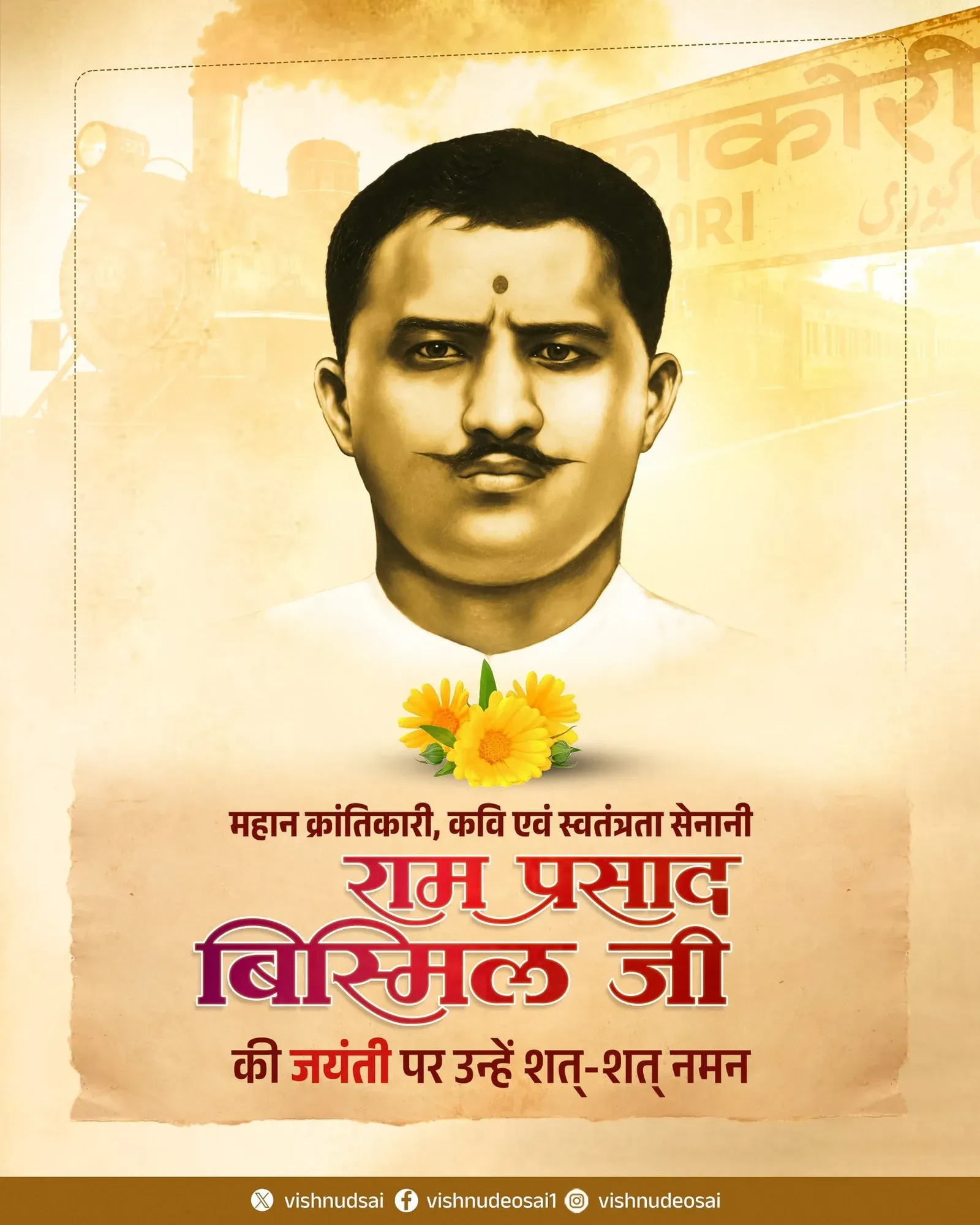 CM Sai Pays Tribute to Ram Prasad Bismil on Birth Anniversary
