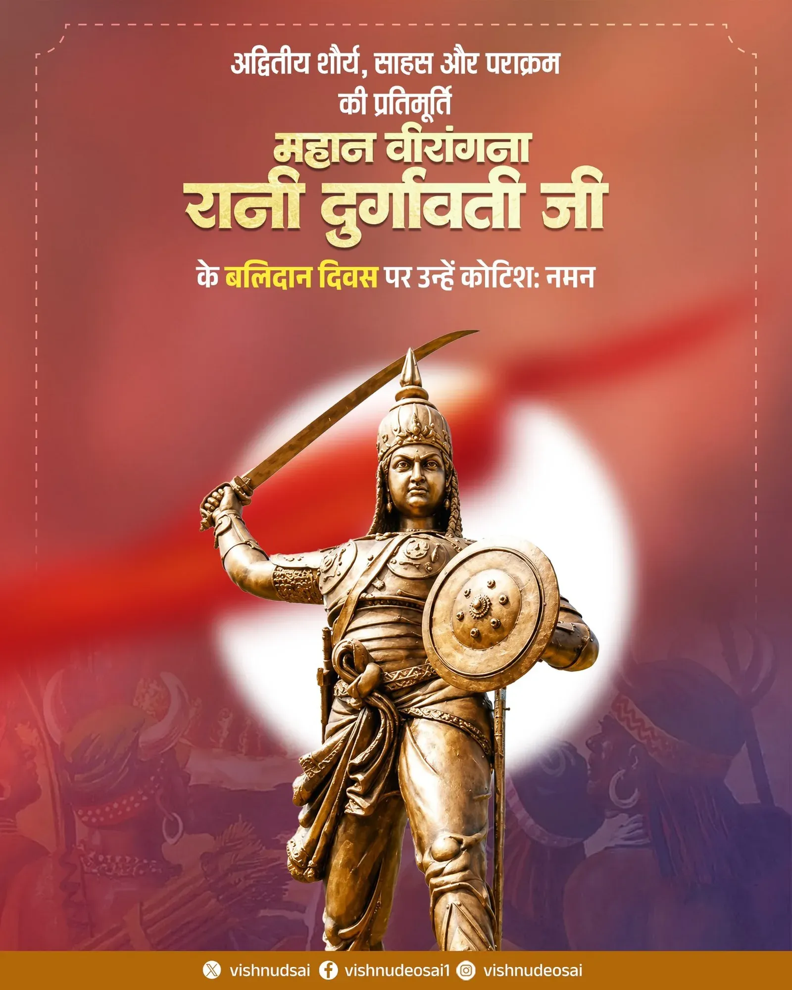 CM Sai Pays Tribute to Rani Durgavati on Balidan Diwas