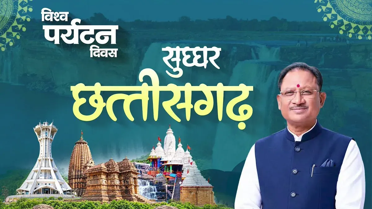 CM Sai Pitches Chhattisgarh for Global Tourism Map