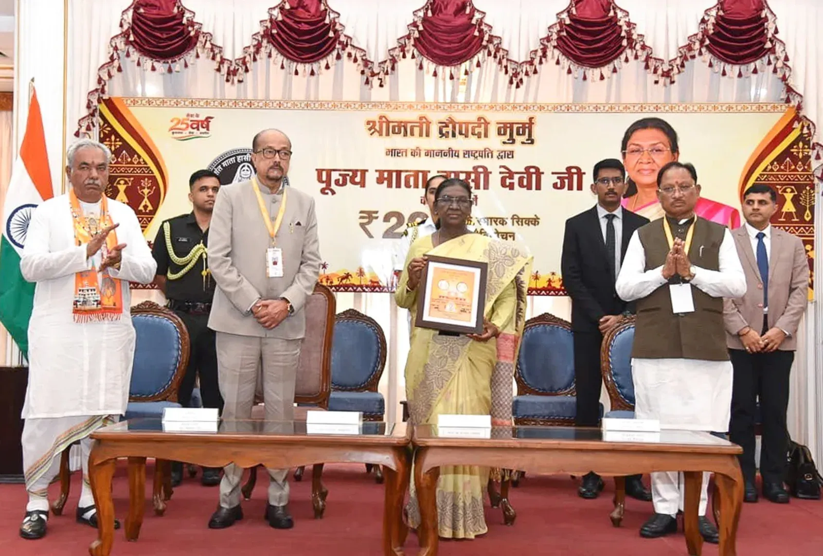 CM Sai: President Murmu releases ₹200 coin honouring Mata Hasi Devi