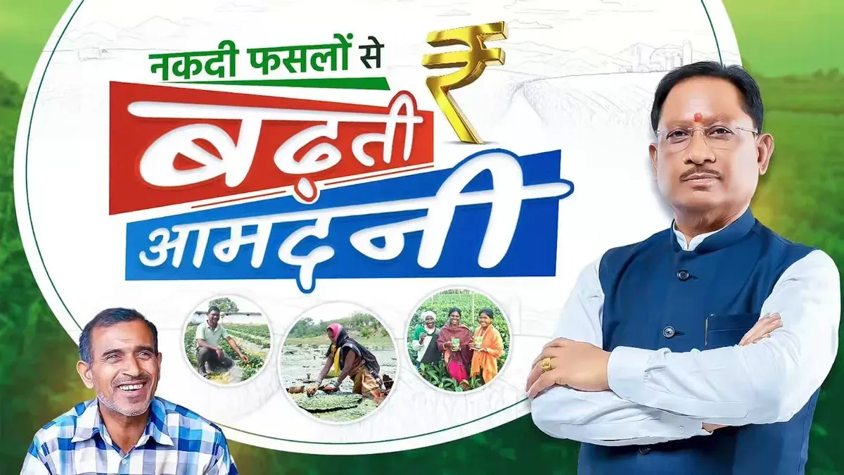 CM Sai Pushes Cash Crop Shift to Boost Chhattisgarh Farmers
