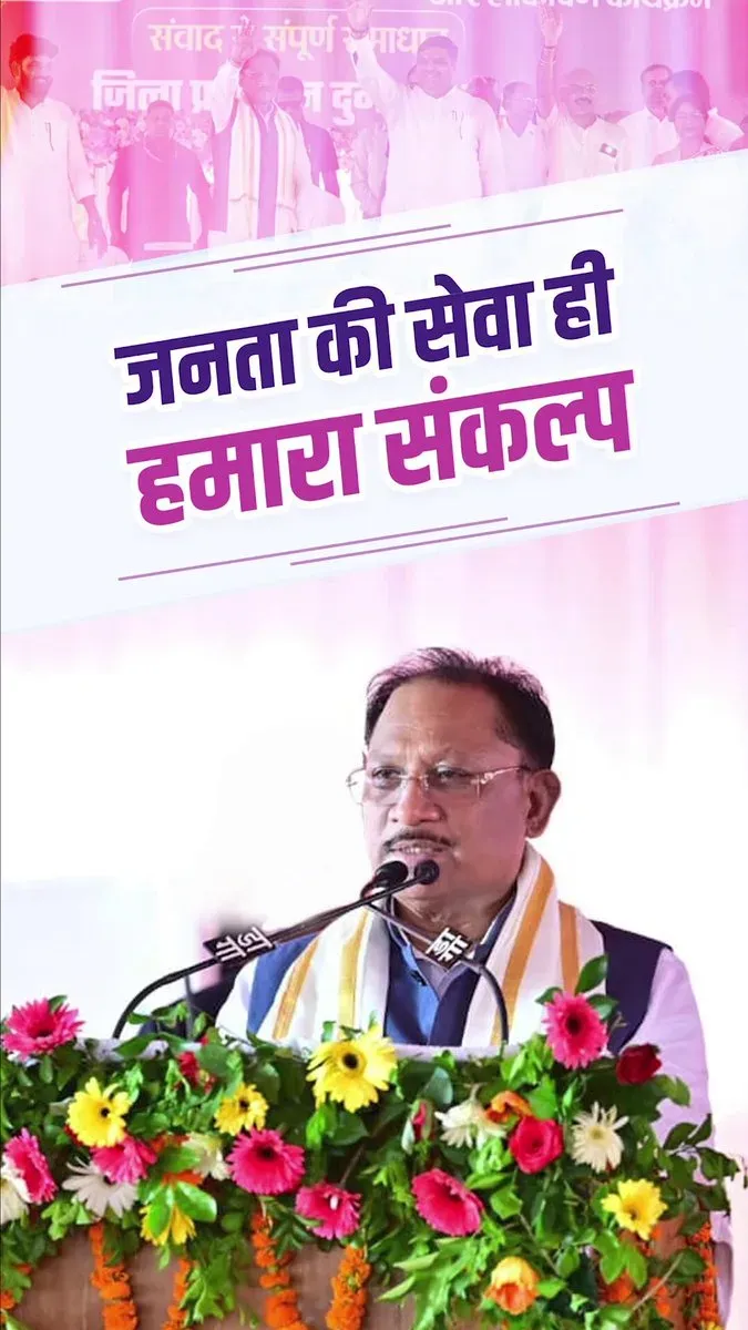 CM Sai Reaffirms Chhattisgarh Govt Scheme Delivery at Sushasan Tihar