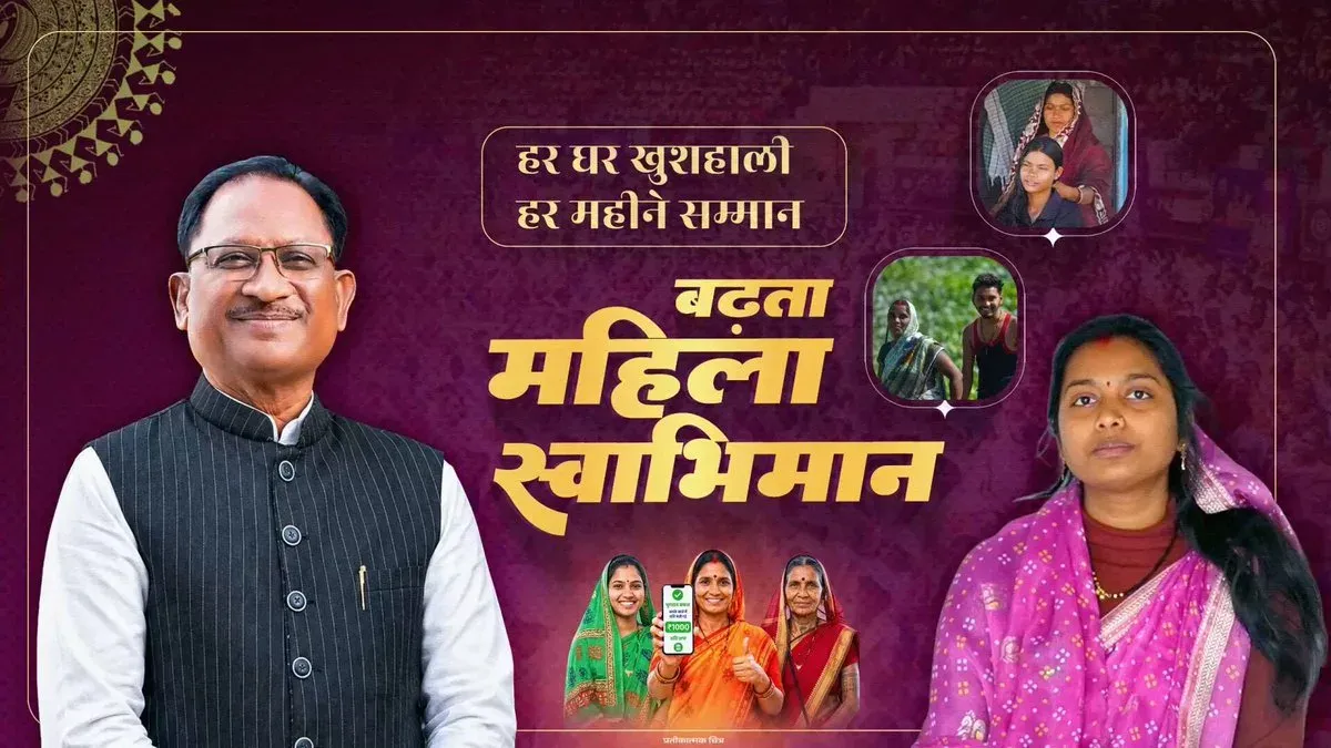 CM Sai reaffirms Mahatari Vandan Yojana pledge for Chhattisgarh women
