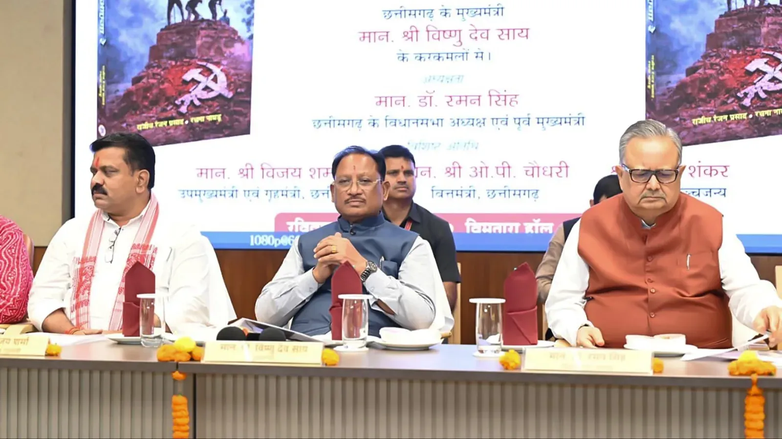 CM Sai releases book on Bastar's anti-Naxal struggle in Raipur