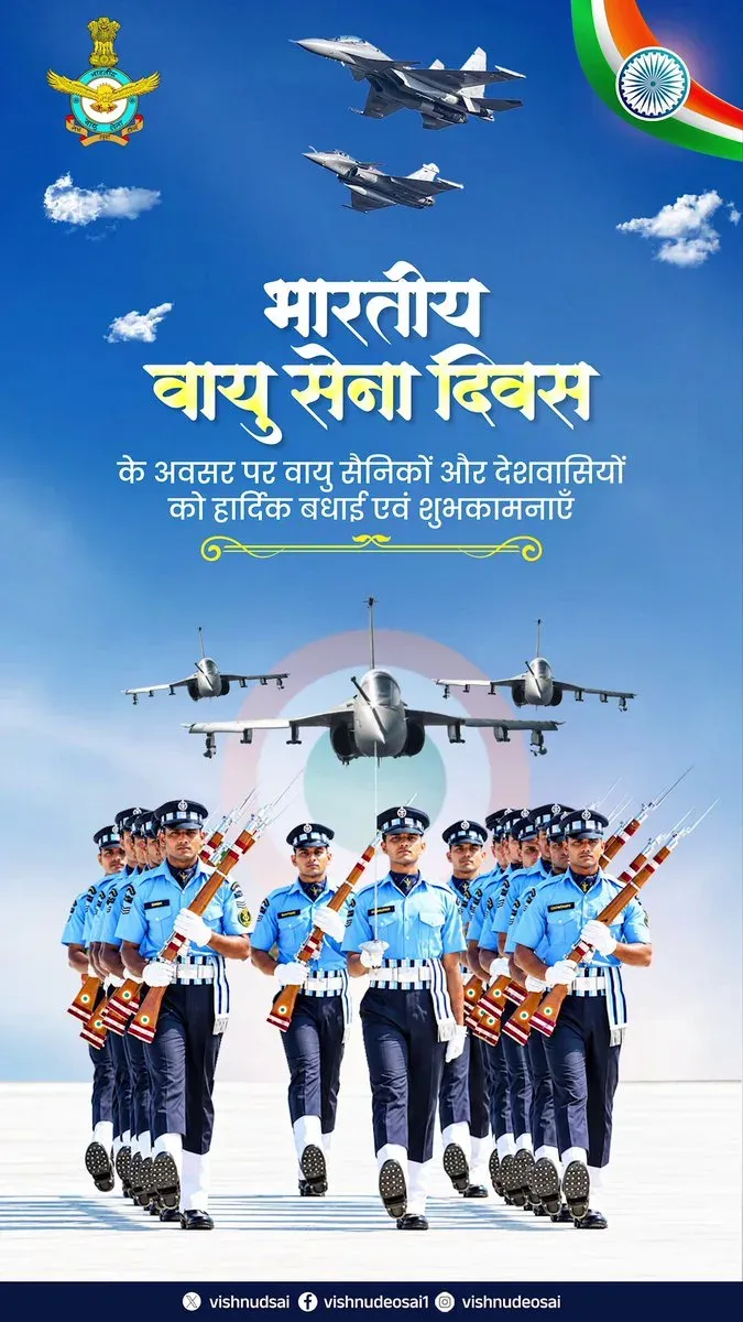 CM Sai Salutes IAF on Air Force Day 2026