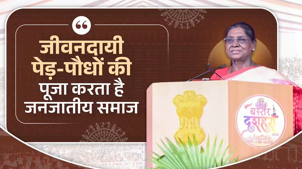 CM Sai Shares President Murmu's Call to Protect Forests at Bastar Dussehra