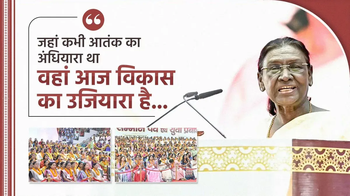 CM Sai Shares President Murmu's Words on Chhattisgarh's Naxal Fight