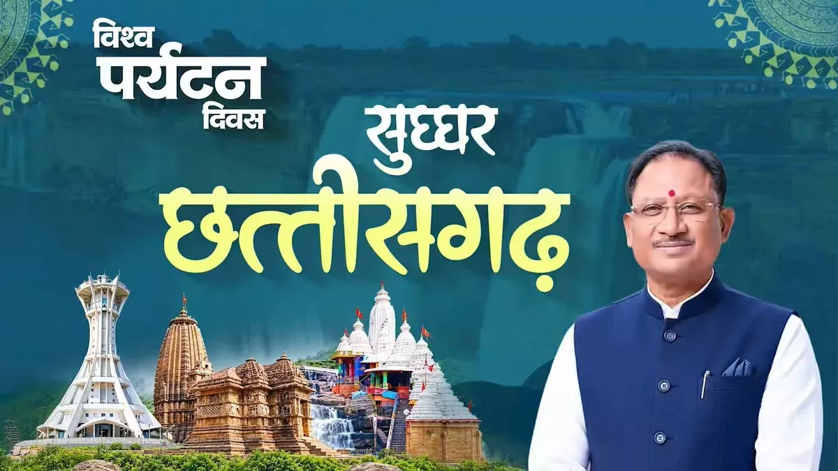 CM Sai Ties Chhattisgarh Tourism to Local Jobs on World Tourism Day
