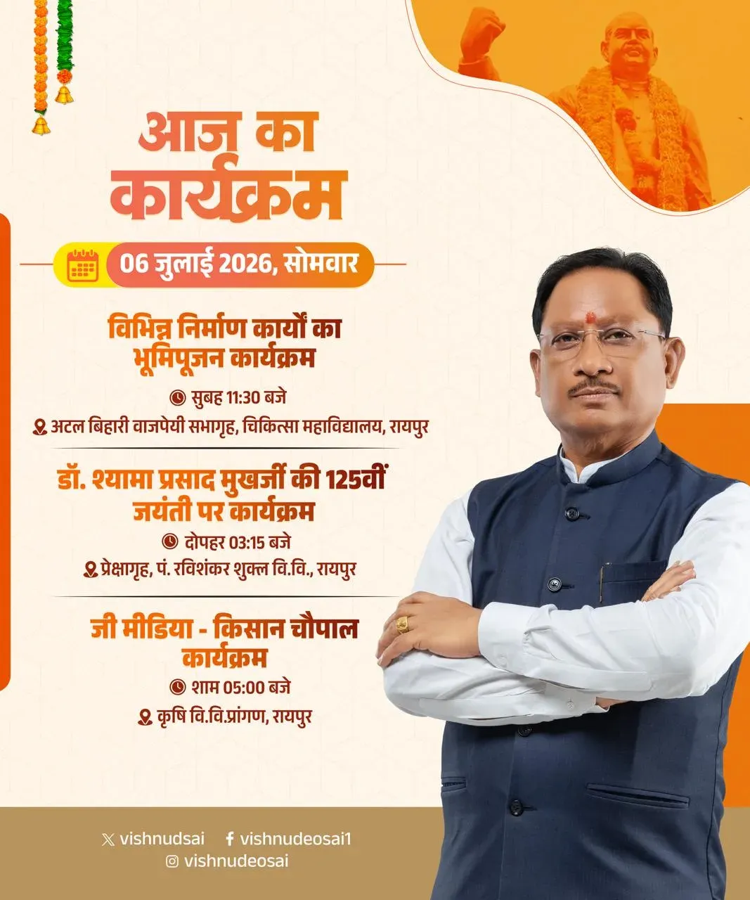 CM Sai to attend multiple Raipur events for Viksit Chhattisgarh