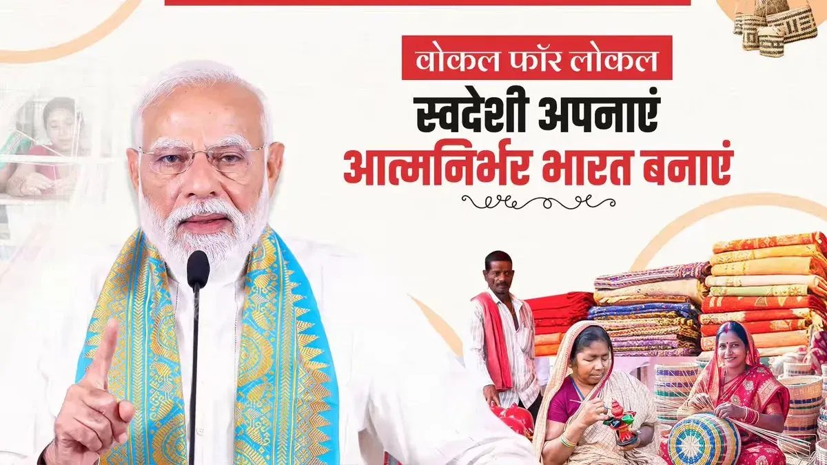 CM Sai Urges Chhattisgarh to Go Vocal for Local This Festive Season