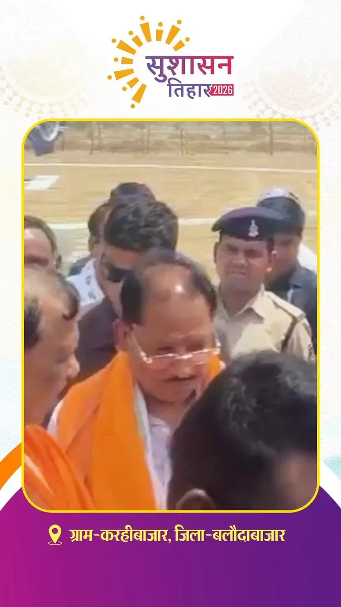 CM Sai visits Karhee Bazar village under Sushasan Tihar