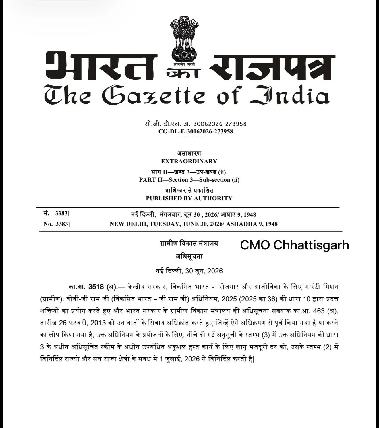 CM Sai Welcomes MGNREGA Wage Hike to Rs 300 in Chhattisgarh