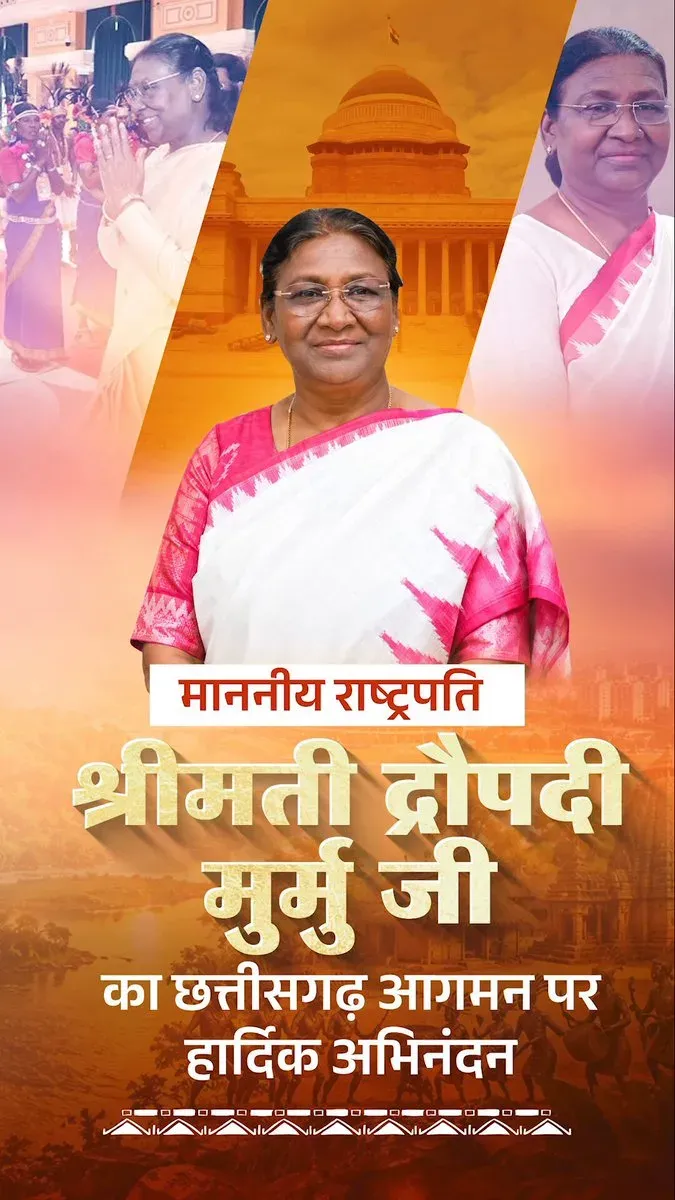 CM Sai Welcomes President Murmu to Chhattisgarh